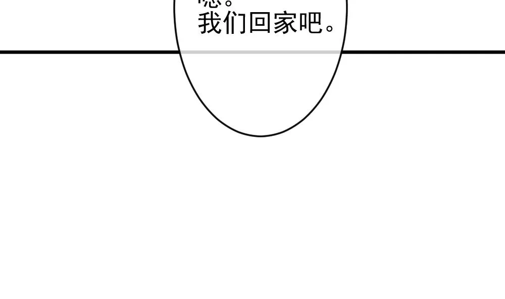 第396话 终局 11 第70页