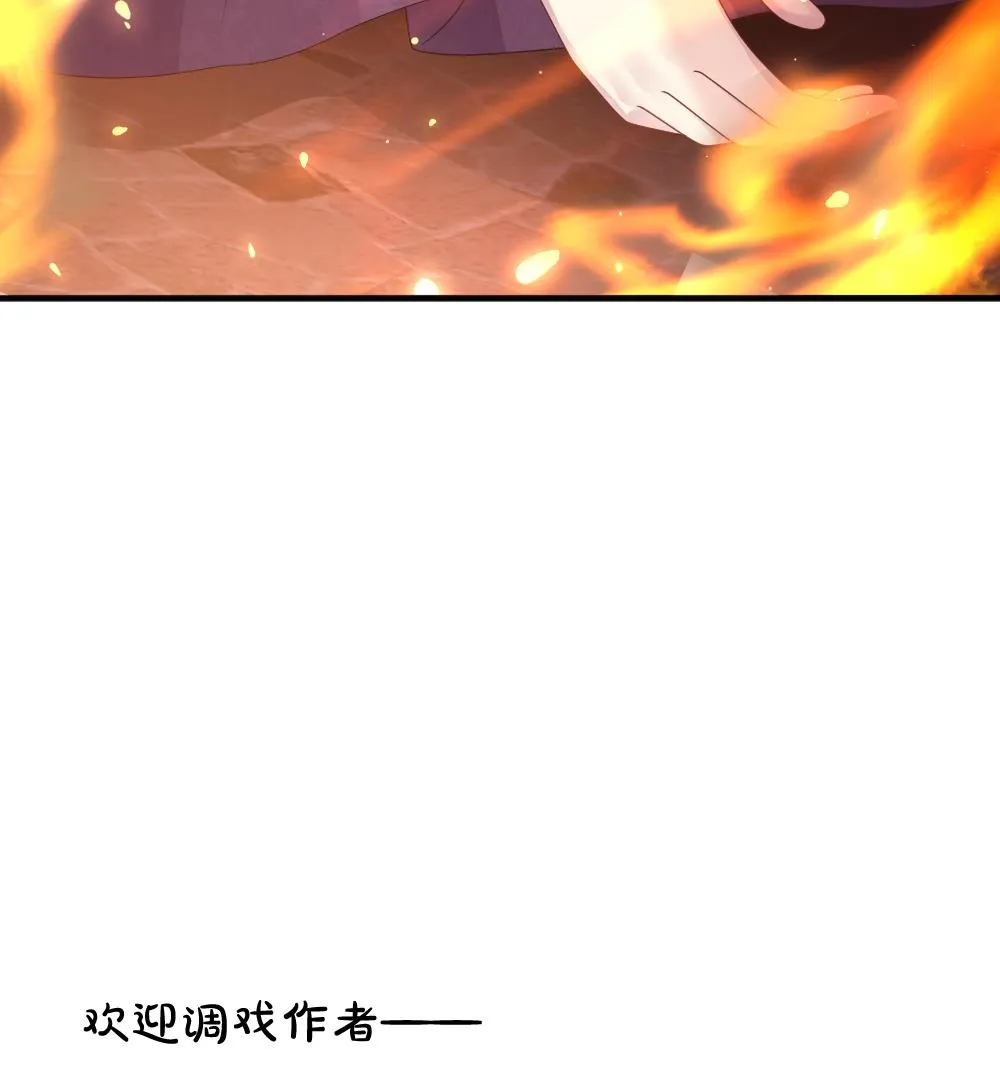 第396话 终局 11 第73页