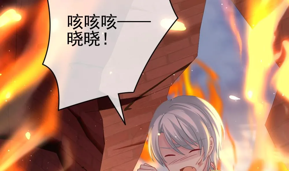 第397话 拂晓的花嫁 1 第5页