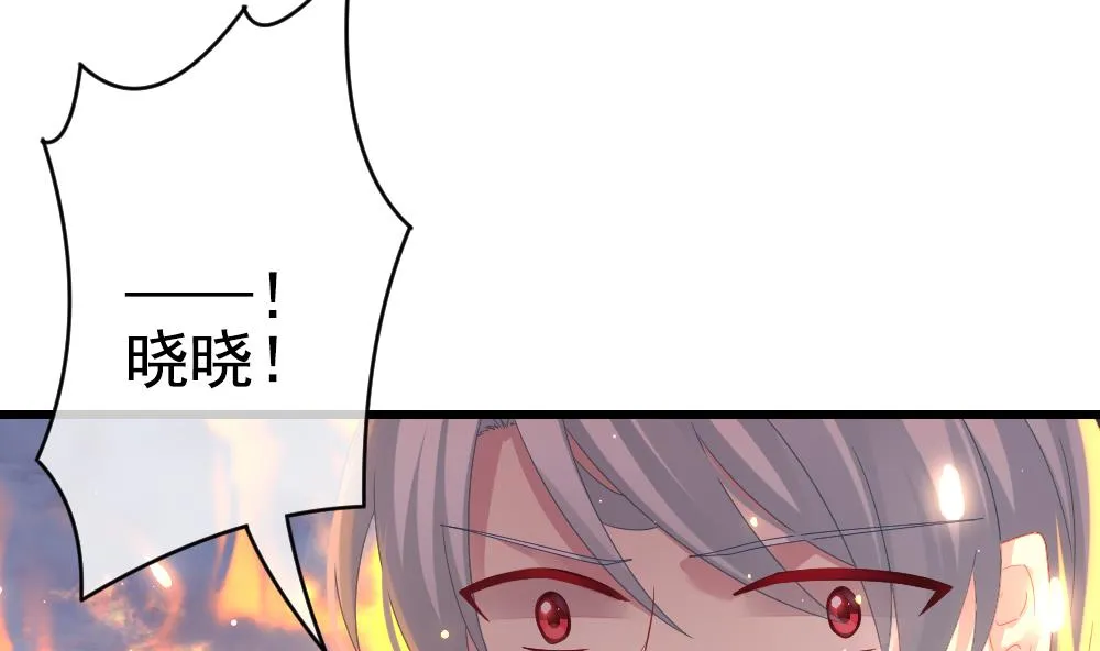 第397话 拂晓的花嫁 1 第8页