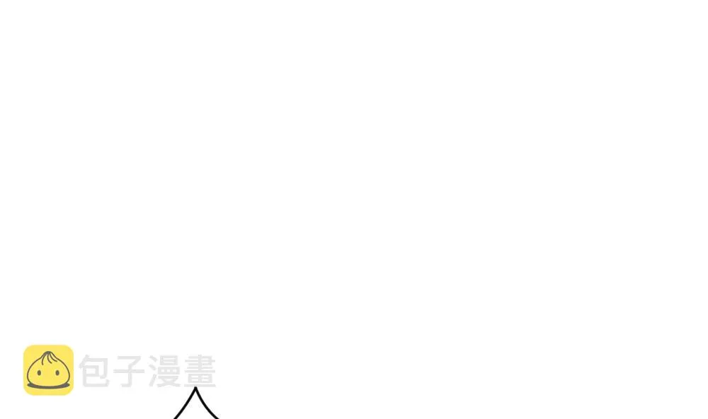 第397话 拂晓的花嫁 1 第10页