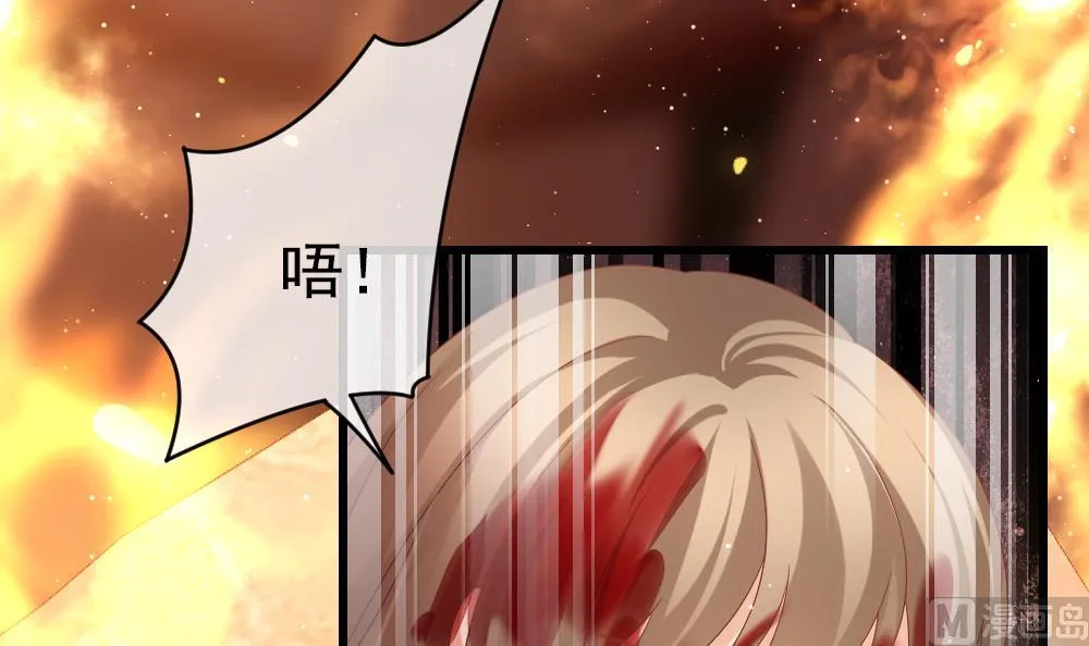 第397话 拂晓的花嫁 1 第27页