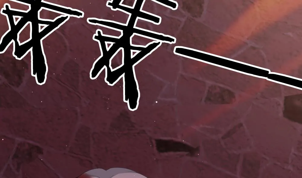 第397话 拂晓的花嫁 1 第29页