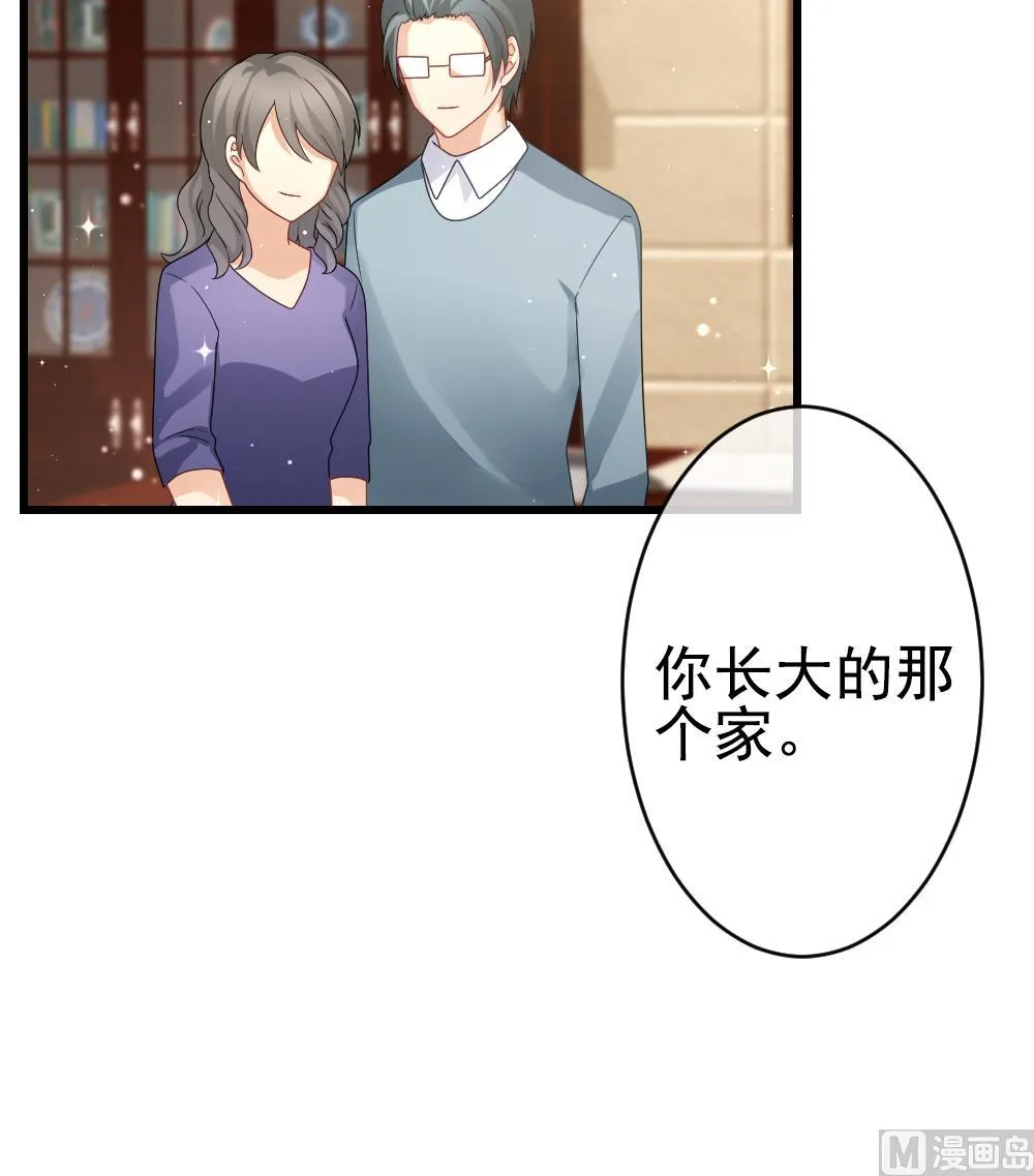第397话 拂晓的花嫁 1 第51页