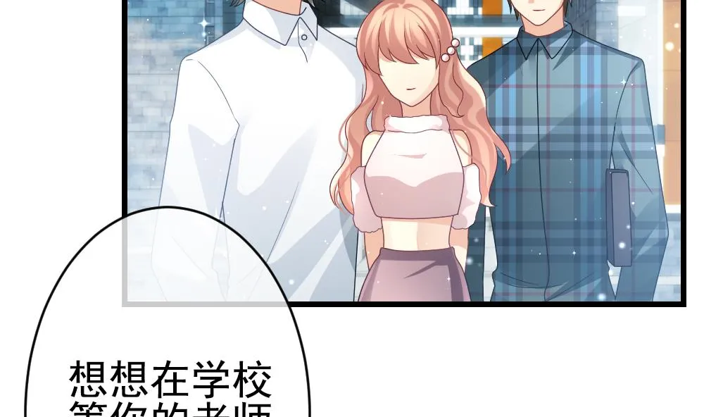 第397话 拂晓的花嫁 1 第53页