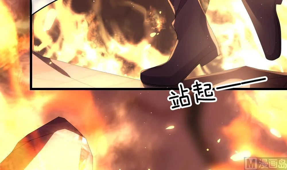 第397话 拂晓的花嫁 1 第72页