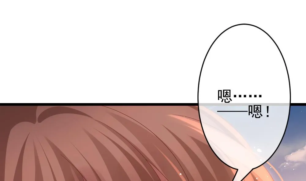 第398话 拂晓的花嫁 2 第56页