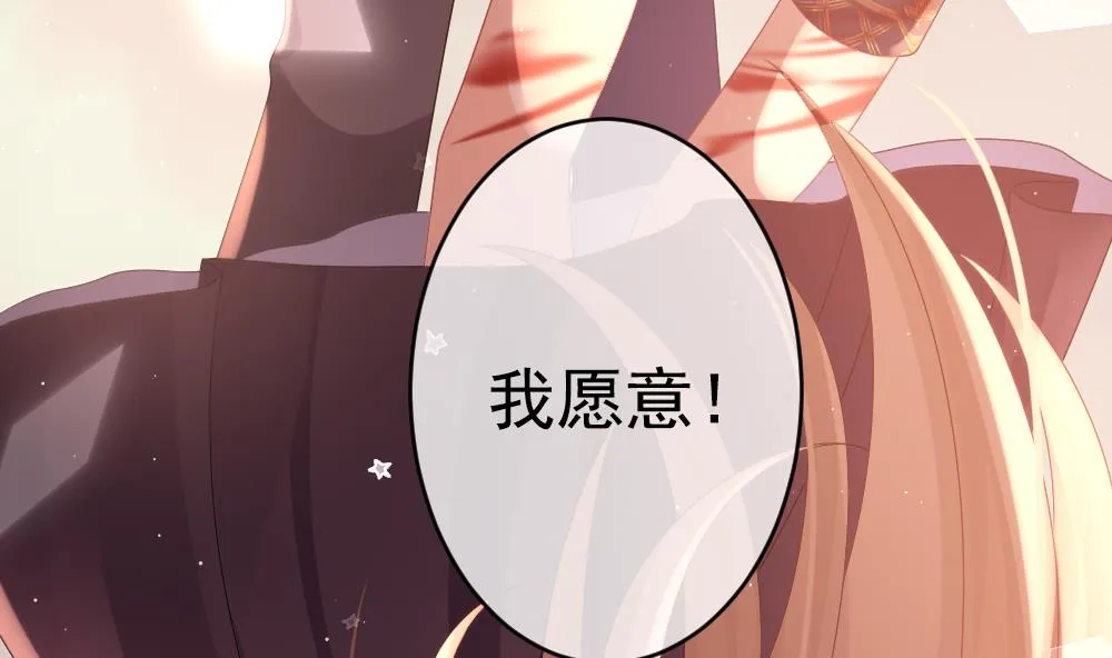 第398话 拂晓的花嫁 2 第62页