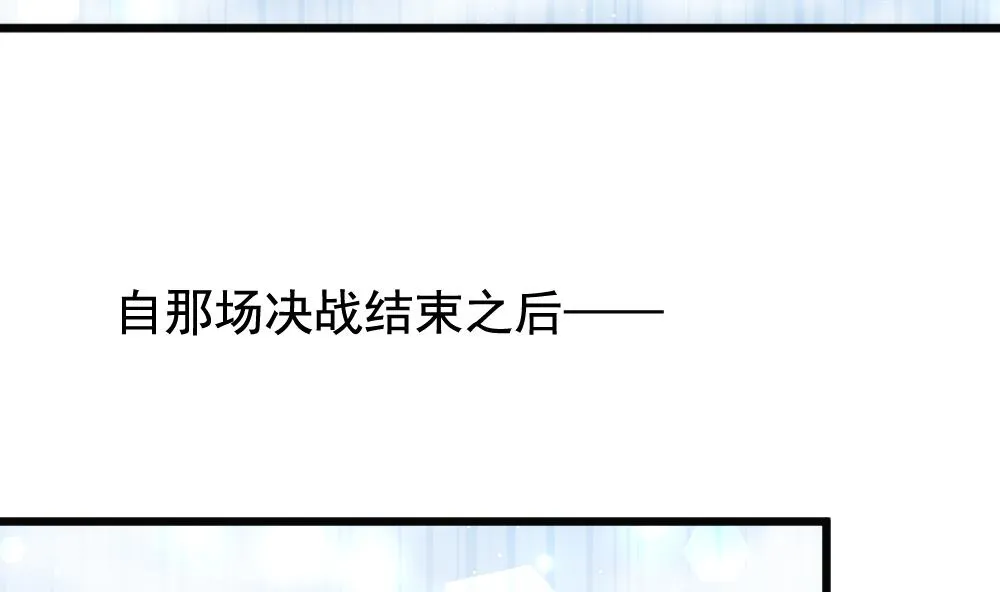第399话 拂晓的花嫁 3 第5页