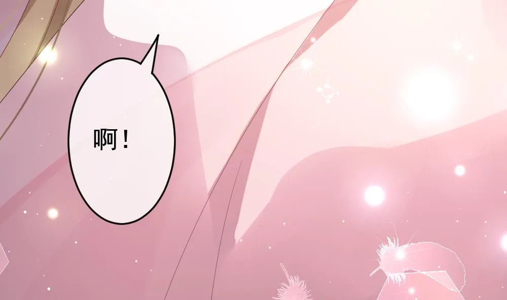 第399话 拂晓的花嫁 3 第13页