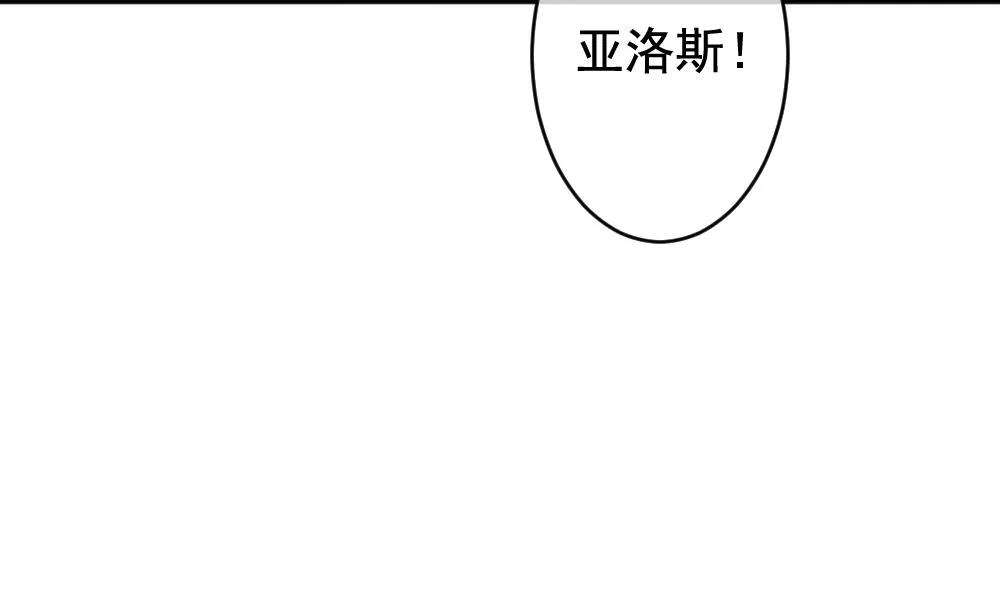 第399话 拂晓的花嫁 3 第34页