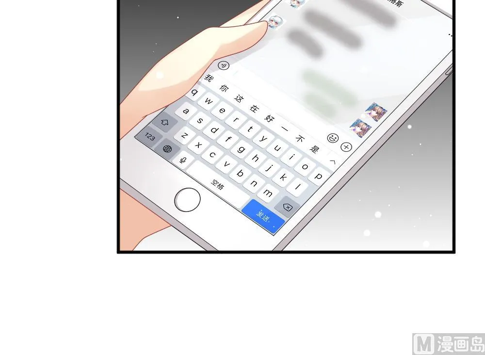 第399话 拂晓的花嫁 3 第39页