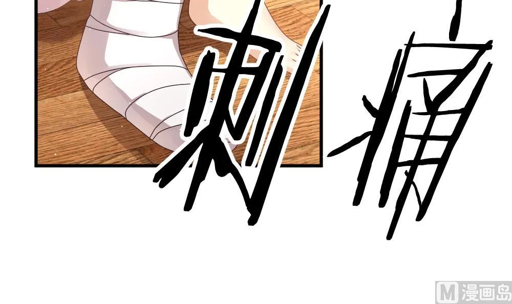 第399话 拂晓的花嫁 3 第45页