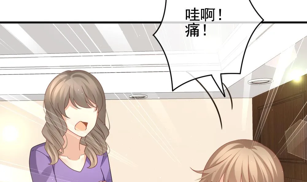 第399话 拂晓的花嫁 3 第47页