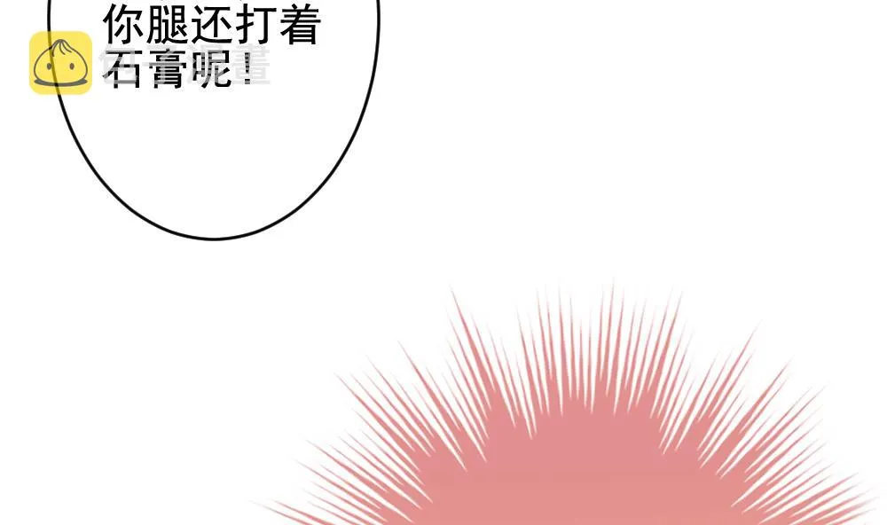 第399话 拂晓的花嫁 3 第49页