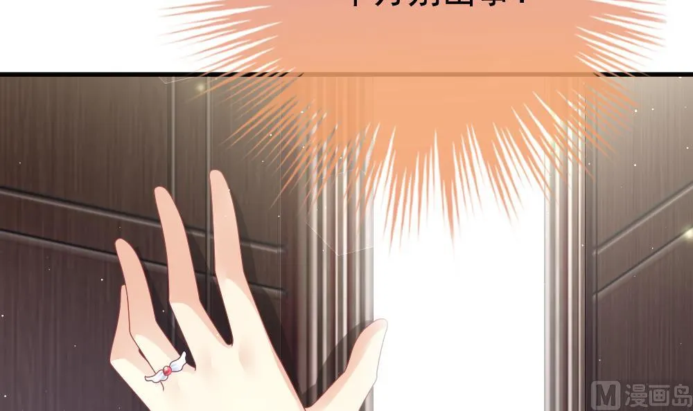 第399话 拂晓的花嫁 3 第60页