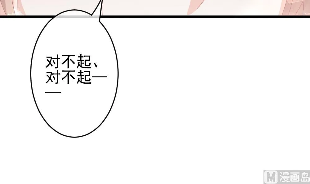 第400话 拂晓的花嫁 4 第12页