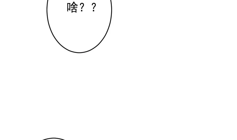 第400话 拂晓的花嫁 4 第19页