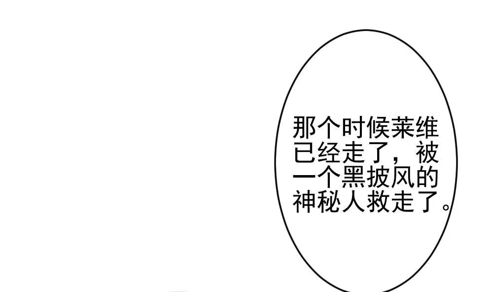 第400话 拂晓的花嫁 4 第22页