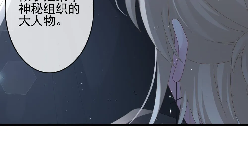 第400话 拂晓的花嫁 4 第25页