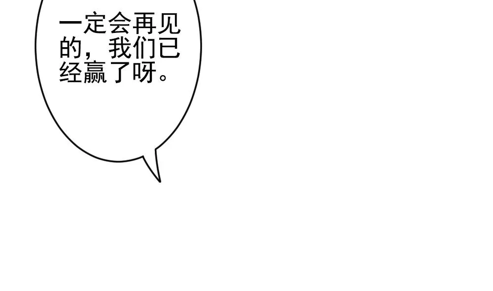 第400话 拂晓的花嫁 4 第37页