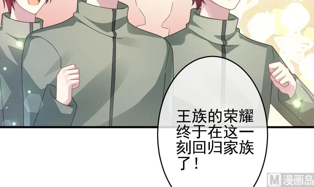 第400话 拂晓的花嫁 4 第45页