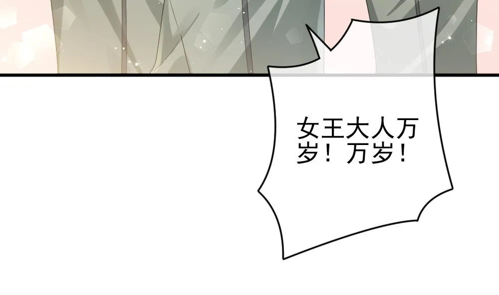 第400话 拂晓的花嫁 4 第59页