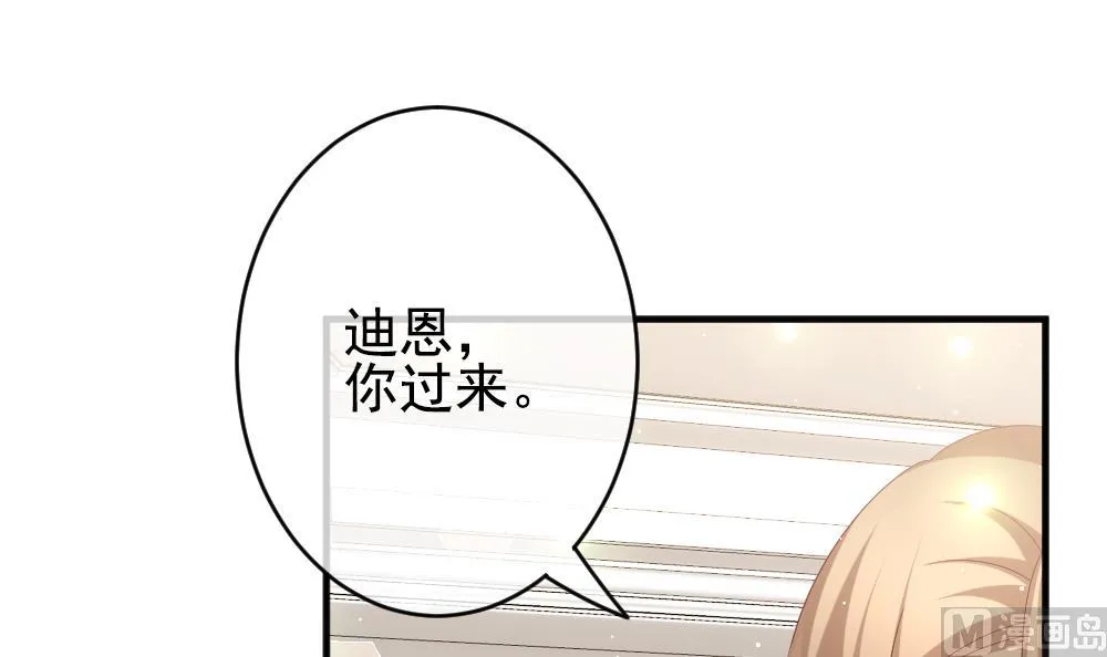 第400话 拂晓的花嫁 4 第66页