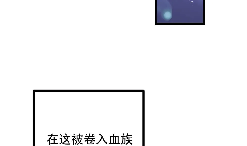第401话 拂晓的花嫁 5 第22页