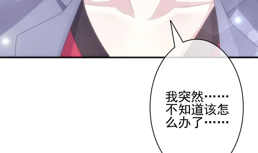第401话 拂晓的花嫁 5 第74页