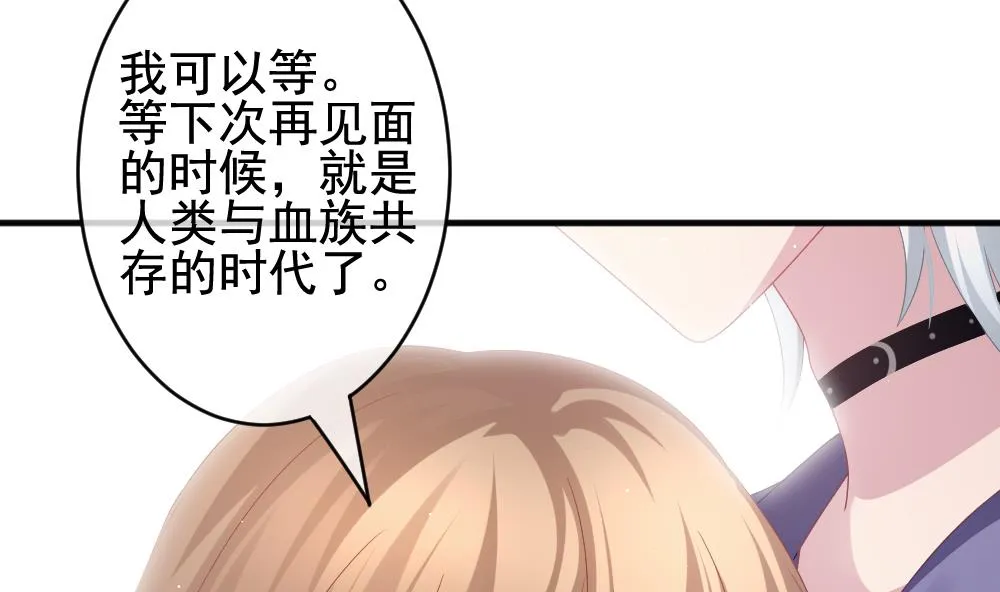 第402话 拂晓的花嫁 6 第25页