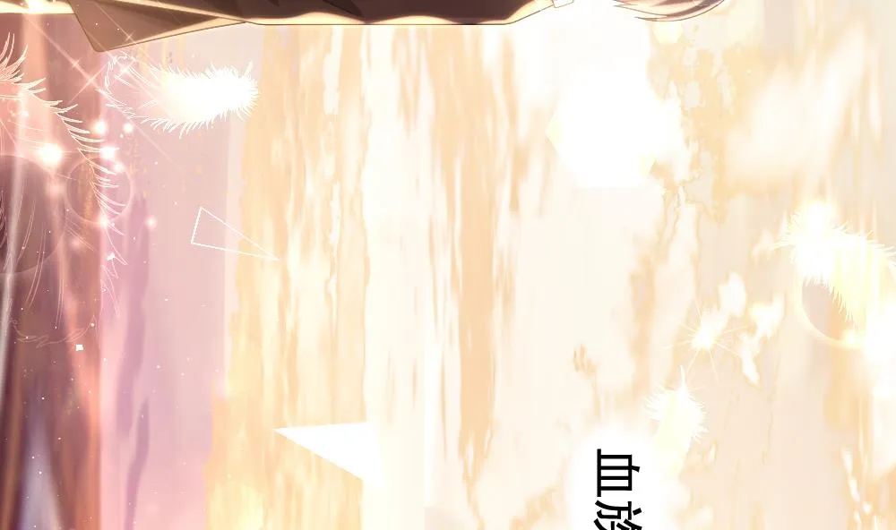 第402话 拂晓的花嫁 6 第71页