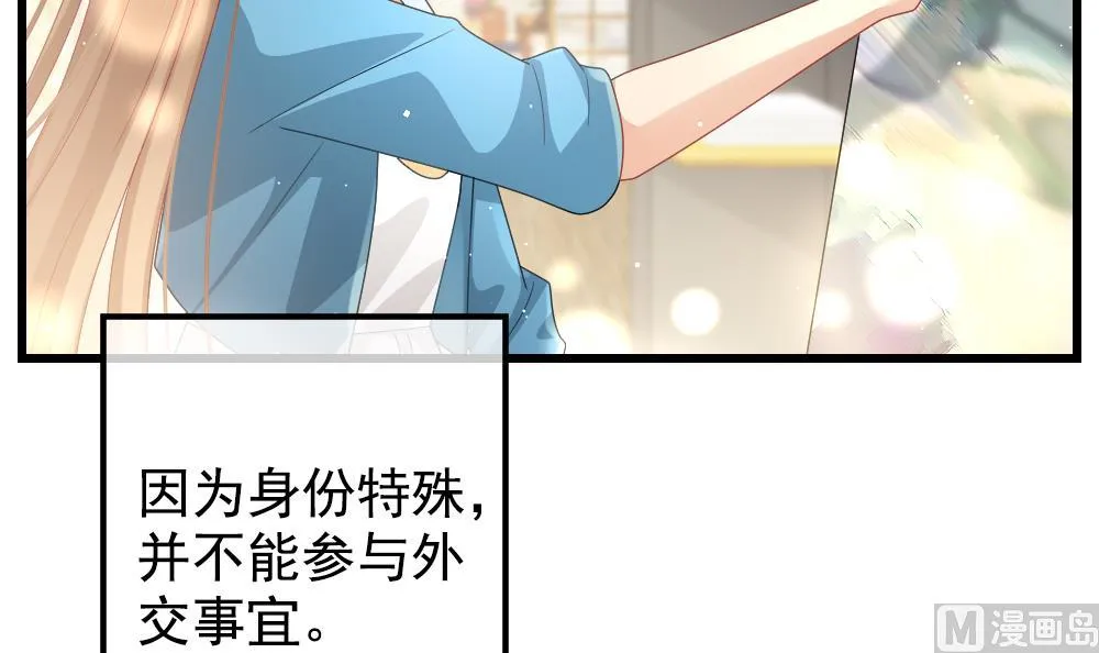 第403话 完结篇 1 第6页