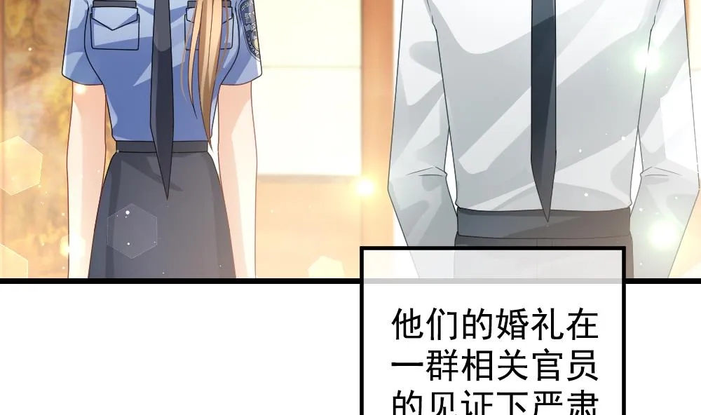 第403话 完结篇 1 第11页