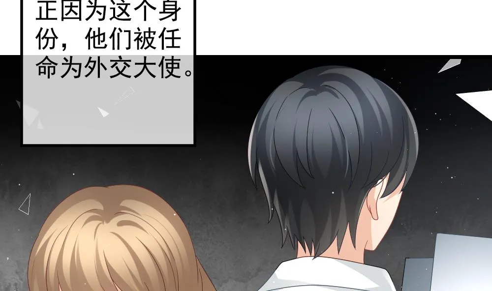 第403话 完结篇 1 第13页