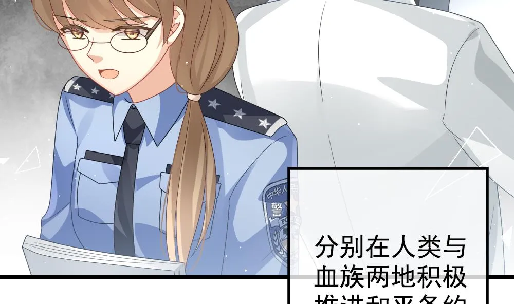 第403话 完结篇 1 第14页