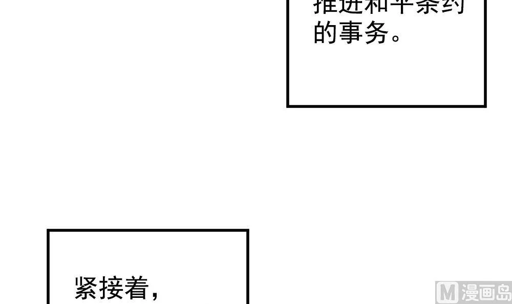 第403话 完结篇 1 第15页