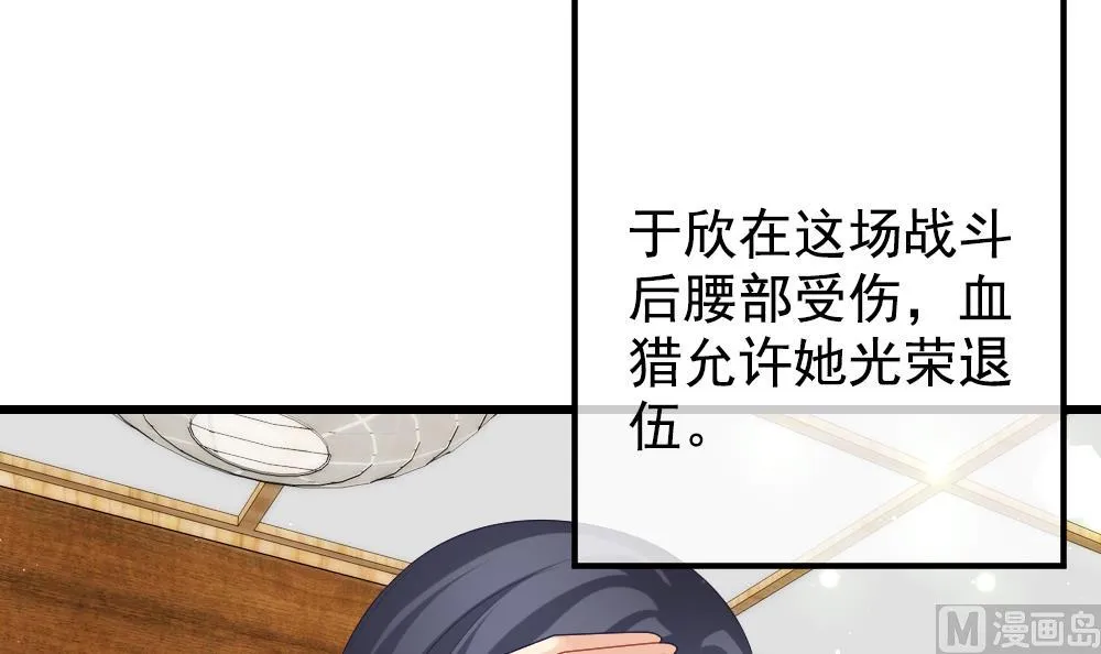 第403话 完结篇 1 第18页