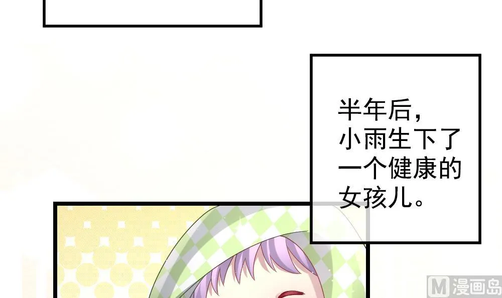 第403话 完结篇 1 第21页