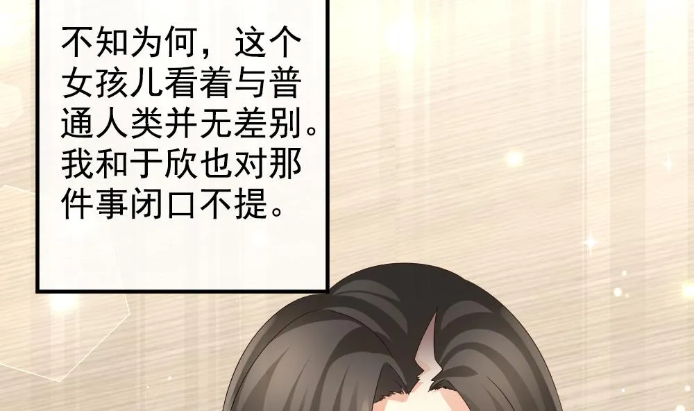 第403话 完结篇 1 第23页