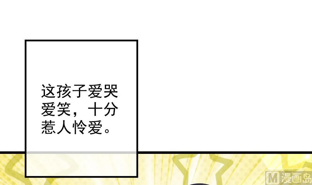 第403话 完结篇 1 第27页
