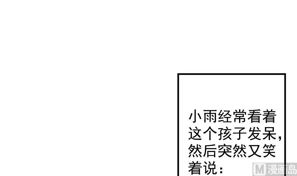 第403话 完结篇 1 第30页