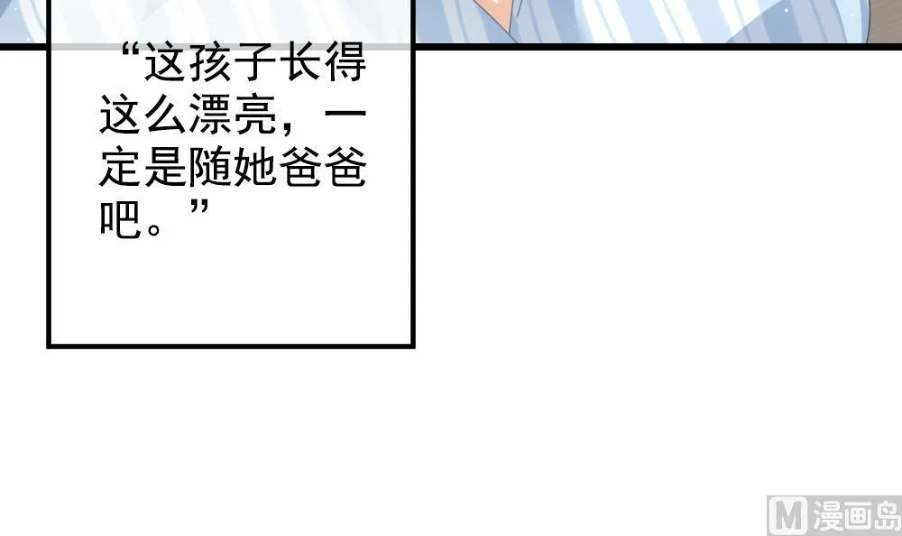 第403话 完结篇 1 第33页
