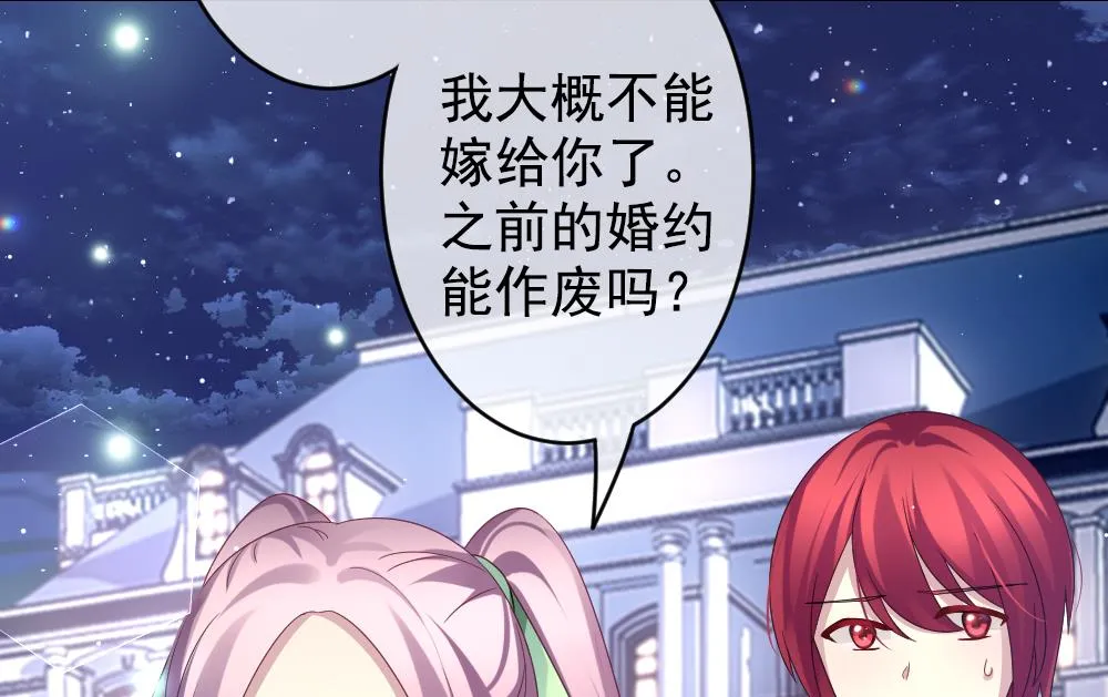 第403话 完结篇 1 第37页