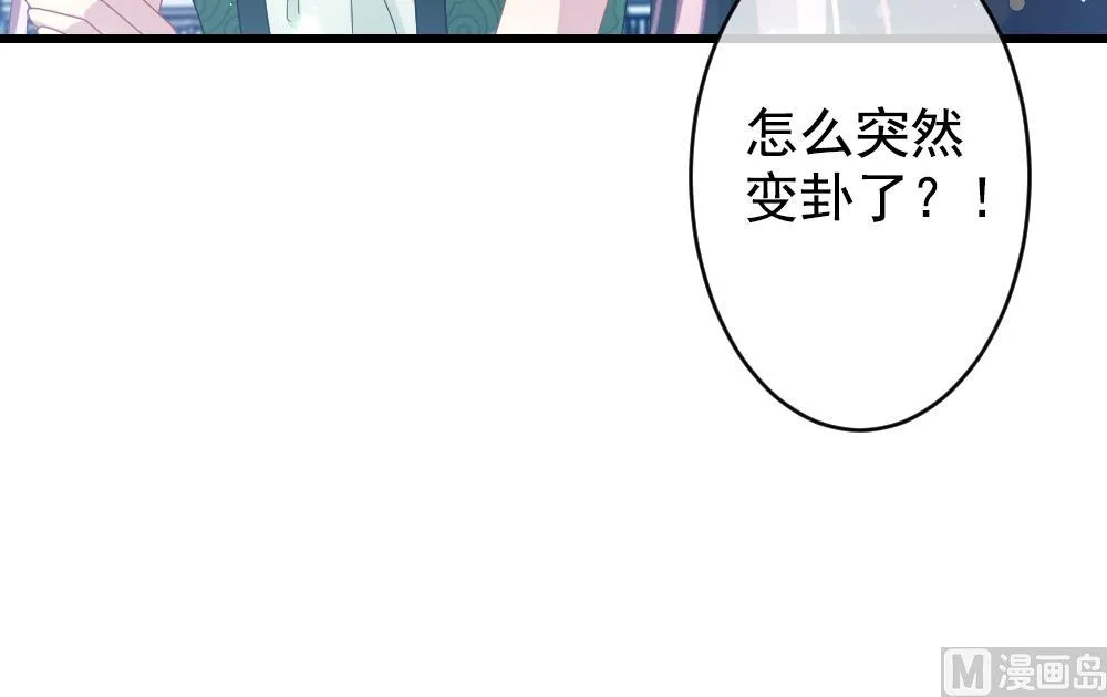 第403话 完结篇 1 第39页