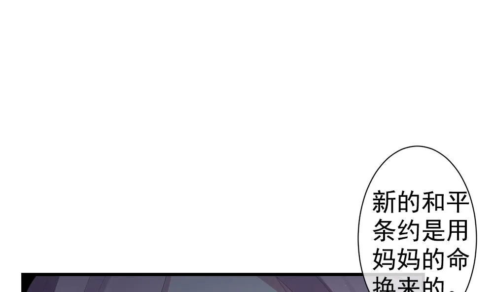 第403话 完结篇 1 第40页