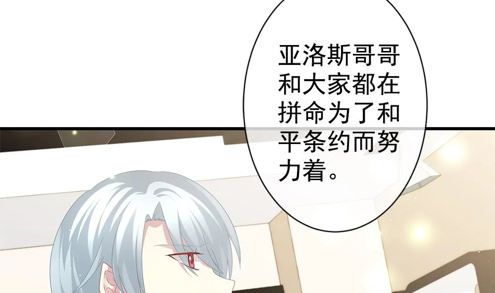 第403话 完结篇 1 第43页