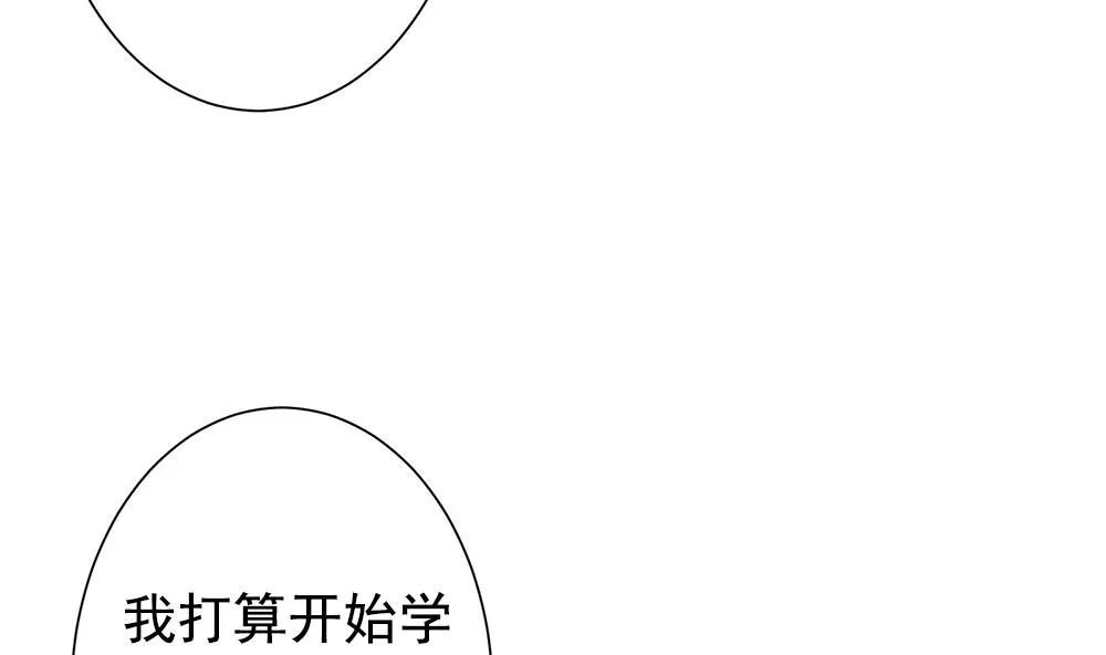 第403话 完结篇 1 第46页