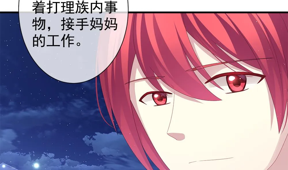 第403话 完结篇 1 第47页