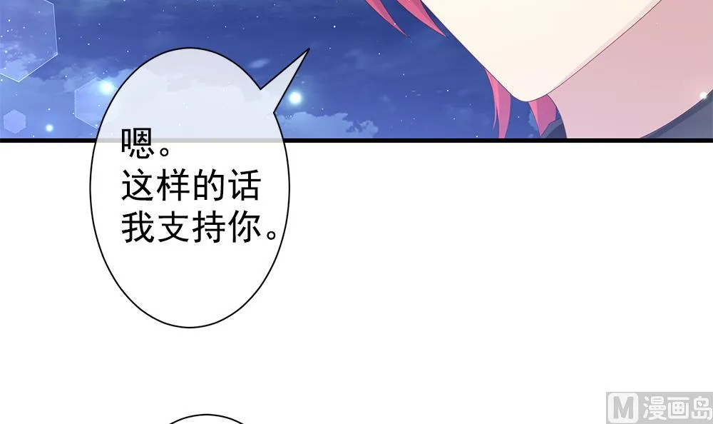 第403话 完结篇 1 第48页